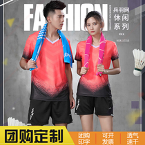 New short-sleeved badminton uniforms mens and womens tops air volleyball tennis uniforms couples custom printing