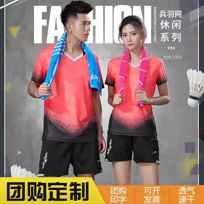 New short-sleeved badminton uniforms men's and women's tops, air volleyball tennis uniforms, couples, custom printing