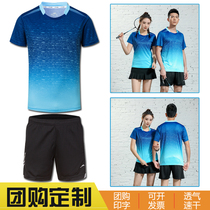 Summer Korean New badminton suit men and women quick-dry short-sleeved tennis sportswear training team uniforms