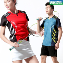 Badminton suit suit mens and womens new short sleeve quick-drying breathable volleyball tennis uniform jacket group purchase