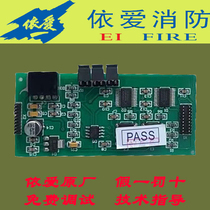 依爱主机CAN网卡J-EI6108连接CRT 集中机构成EICan网络系统连网卡