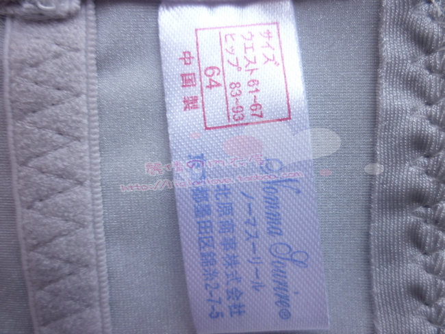 body amincissant - Ref 686696 Image 26