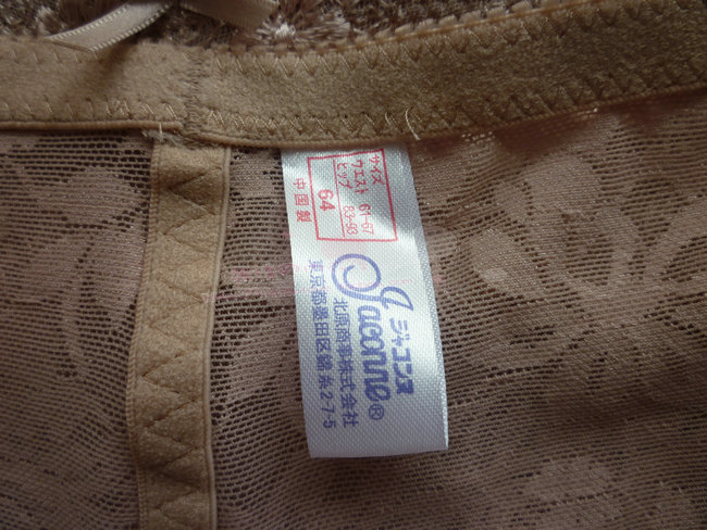 body amincissant - Ref 686697 Image 27