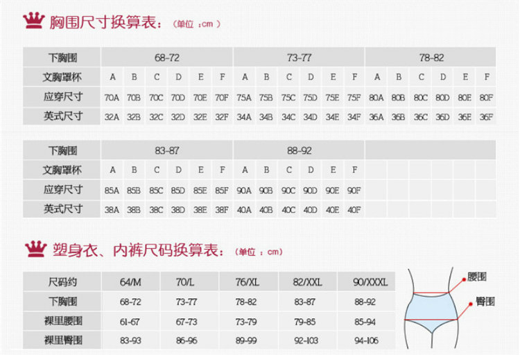 body amincissant simple - Ref 686694 Image 16