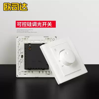 Type 86 220v stepless knob Semiconductor control rectifier High-power governor Adjustable light brightness dimming switch panel