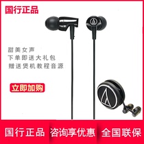 Audio Technica Iron Triangle ATH-CLR100 In-Ear Headphones CLR100is Music Earplugs