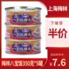 Товары от 允鑫食品专营店