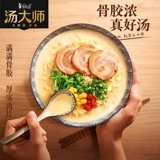 康师傅 Master Tang смешанная лапша смешанная лапша легкая сумка с лапшой плазма японская дельфотонная суп ужин Fast Fast Box