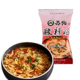 苏伯 Soupe Soup Soupe Soupe Soup Soup