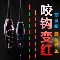 Black Pit Electronic Adrift Nano Black Pit Crucian Black Pit Carp Fishing Carp Fishing Bite Hook Discoloration Day And Night Dual Purpose High Sensitivity Drift