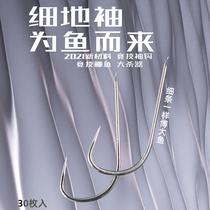 Japan imports fine land sleeves No Spurs slim white sleeves Crucian Carp Ultralight Super Slip of the Black Pit Wild Fishing Improvement Hook