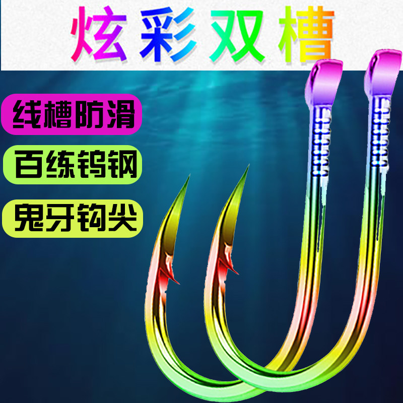 Colorful Iseni fish hook with barb black pit reservoir crucian carp in bulk fishing big fish hook colorful flat hook