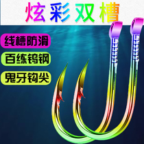 Dazzling Iseny fish hook with barb black pit reservoir carp carp Bulk fishing large fish hook Seven colorful to flat hook