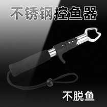 Stainless Steel Croaker Luya Gun Handle Fetch Fish Clip Weighs 20KG Small Light Special Fish Holder Portable