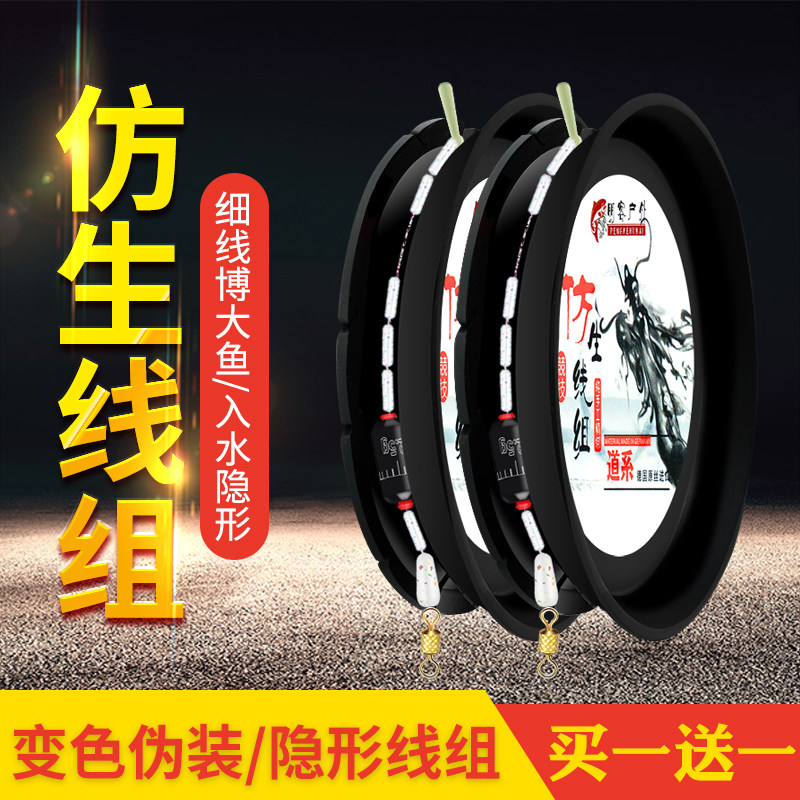 Imported spotted fishing line finished line of convenient line set full set of super-strength pull table fishing