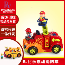 Bile B toys vibration school bus fire truck Childrens Music electric car luminous sound electronic toy