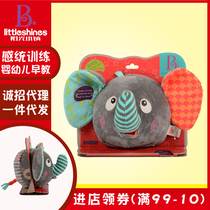 Bile B toys love funny elephant baby child parent-child interactive doll baby plush comfort toy
