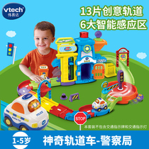 VTech VTech Magic Rail Car Police Station Set Puzzle Early Hand Toy Car Police Car with Music Children