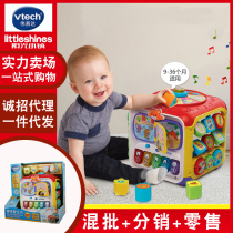 vtech Fun Wisdom Cube Bilingual Pronunciation Hexahedron Shape Matching Game Table Treasure Box Toys