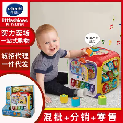 vtech Fun Wisdom Cube Bilingual Pronunciation Hexahedron Shape Matching Game Table Treasure Box Toys