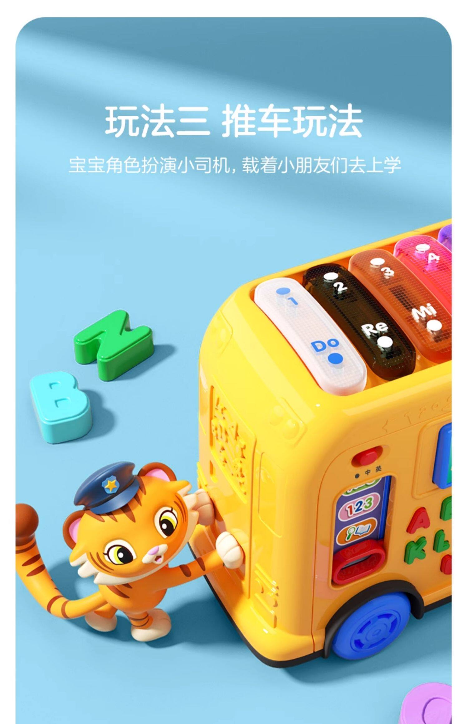 товар из китая 伟易达4合1字母巴士拖拉玩具车早教学习机木琴儿童音乐益智玩具 Vtech