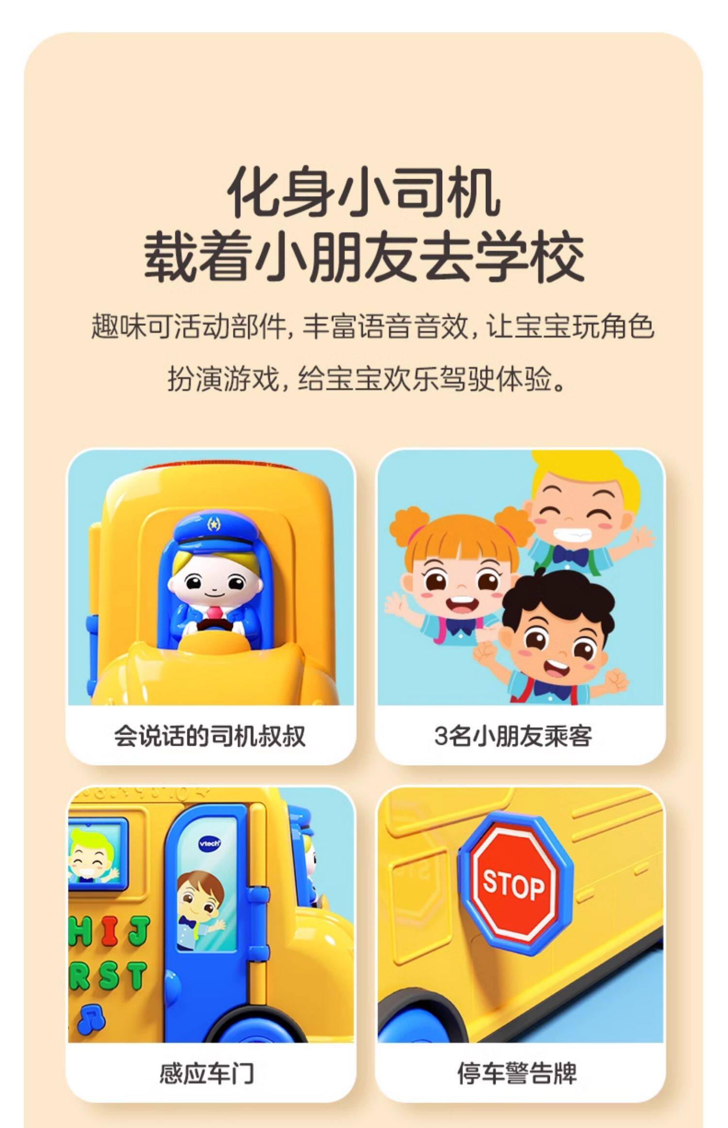 товар из китая 伟易达4合1字母巴士拖拉玩具车早教学习机木琴儿童音乐益智玩具 Vtech