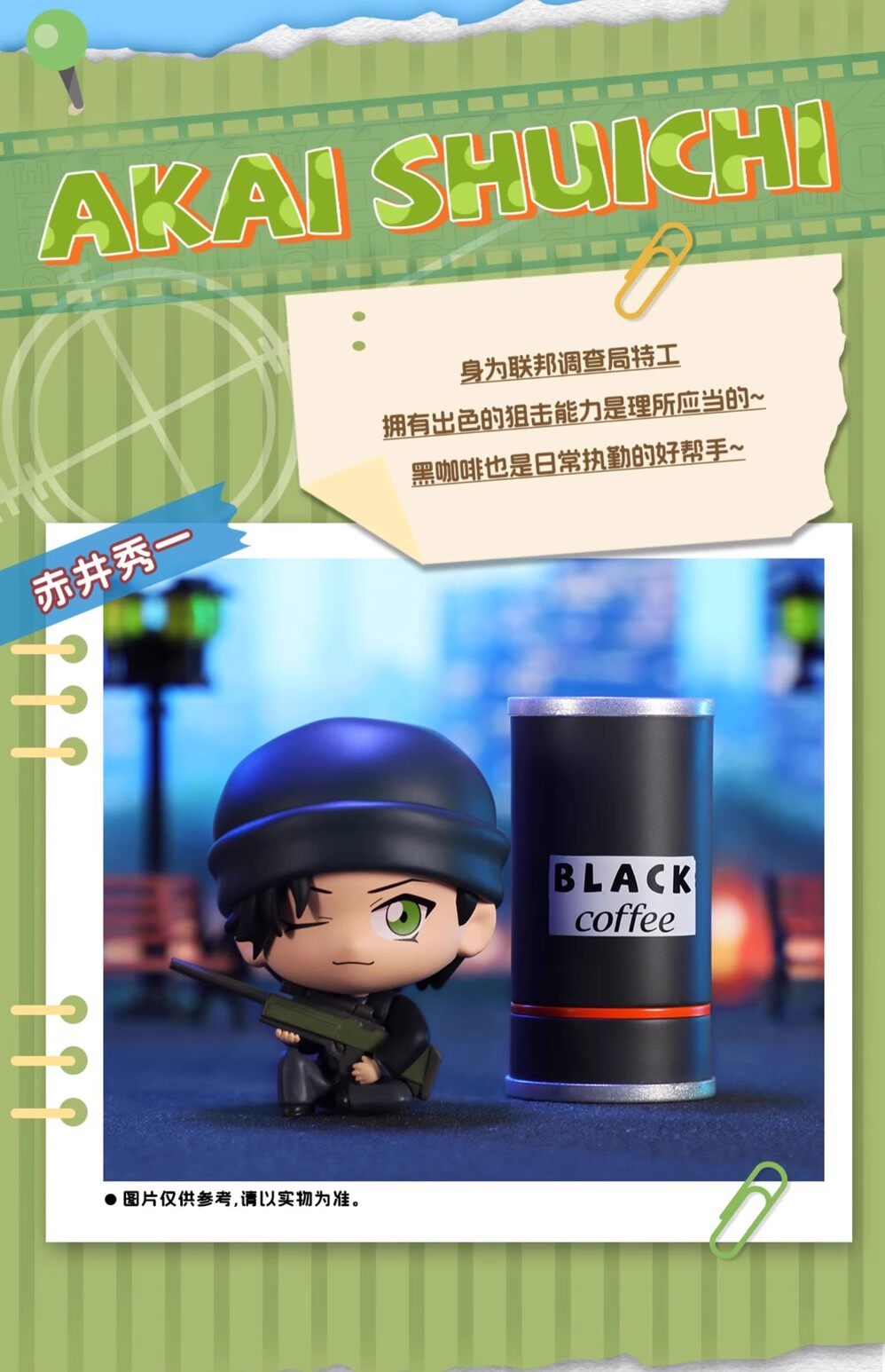 товар из китая 正版灵动创想蟹蟹食玩名侦探柯南侦探迷你系列公仔摆件手办盲盒 LDCX
