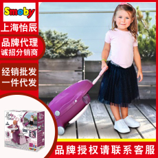 Детский чемодан 法国smoby照顾宝宝行李箱 幼儿园早教角色扮演游戏儿童过家家玩具 OTHER