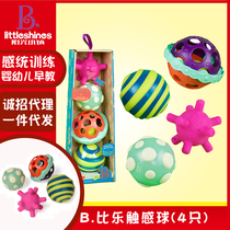 Bile B toys touch ball baby baby hand grip ball perception ball massage ball can enter bite toy
