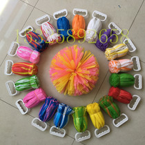 Yat light four-finger handle cheerleading flower ball cheerleading color ball cheerleading flower ball cheerleading Flower Ball