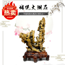 Natural Taihu Stone Stone Suzhou Traditional Stone Home Jewelry Decoration Decoration Fengshui Stone Lingbi Stone Linglong Stone