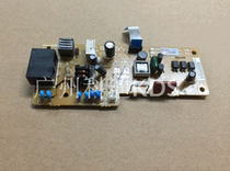 Applicable to Canon 4870 4880 4890 network board 4880 4870 4890 fax board telephone board