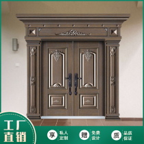 Zinc Alloy Villa Gate Double Door Open Door Home Security Door First Entrance Door Rural Entrance Door door Cast Aluminum primary-secondary door
