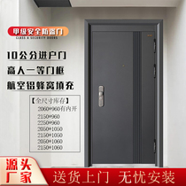 Grade A security door Home entrance door primary-primary-door primary-secondary door-door imitation copper-real copper door middoor cast aluminium door
