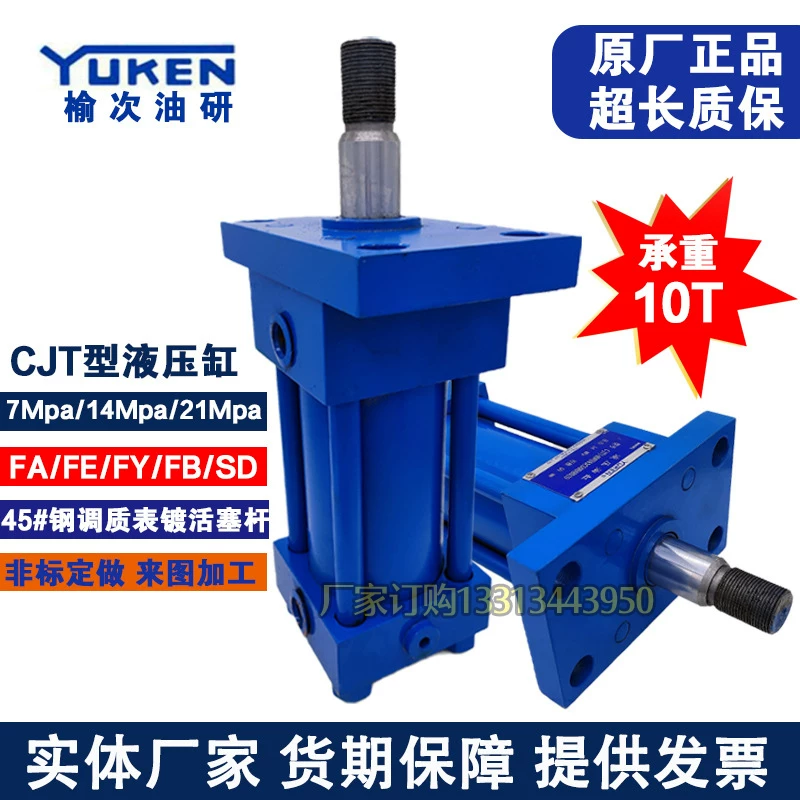 Японская YUKEN масляной исследовательский цилиндр CJT35/70/140/210L CBY14 нержавеющая сталь гидравлический стержневой цилиндр