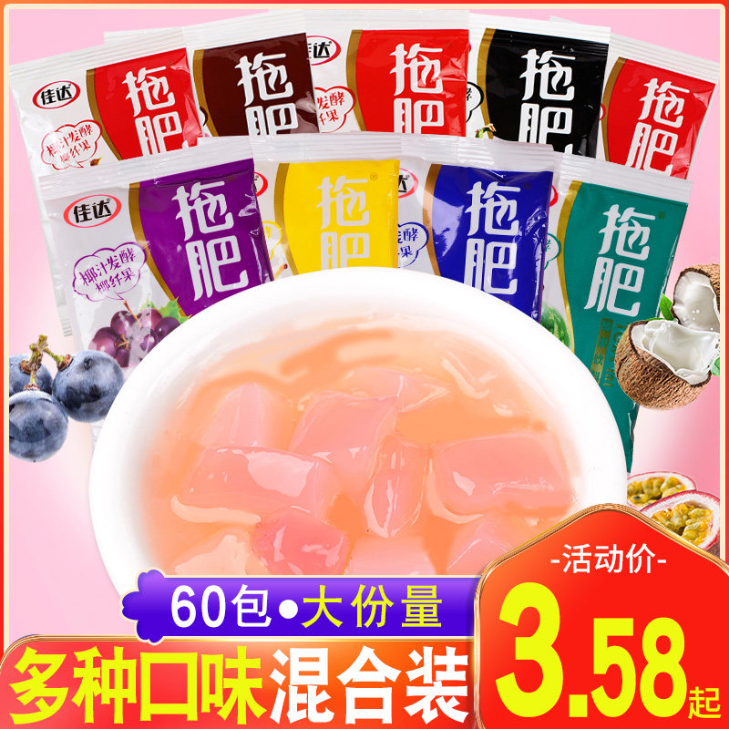 Canada Tug 35g * 60 Bag Multi-Taste Coconut Pulp Fruit Grain Jelly Fruit Pudding Drink With a Fatty Nostalgia Snack