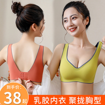 Latex underwear womens summer thin small chest gathered sub-breast anti-sagging vest-style big chest small chest bra cover