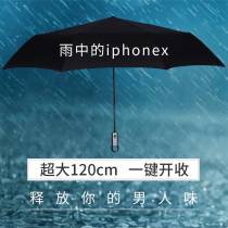 Oversized 120cm Automatic Umbrella Mens reinforced wind-resistant double large windproof three folding umbrella simple adult