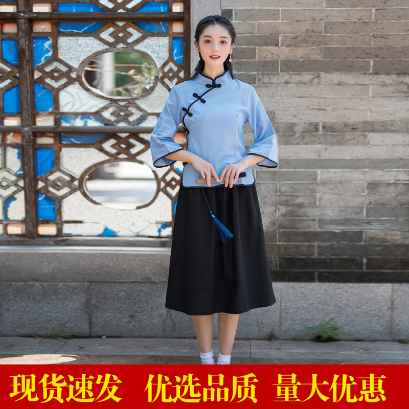 Republic of China Student Clothing Female May 4Th Youth Clothing Retro Republic of China Style Student Clothing Zhongshan Clothing Chorus Stage Performance Class Clothing Republic of China Student Clothing Female May 4Th Youth Clothing Retro Republic of China Style Student Clothing Zhongshan Clothing Chorus Stage Performance Class Clothing