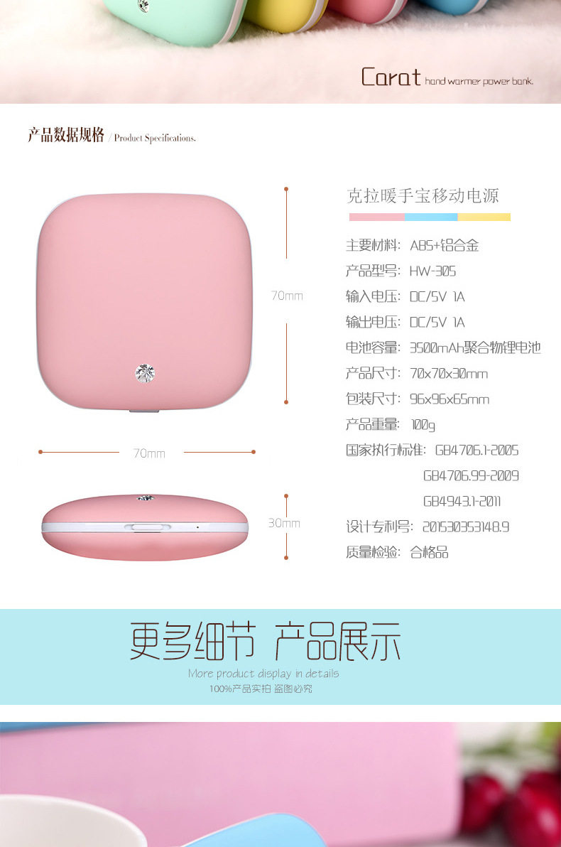 Réchauffeur USB pour les mains - Ref 416285 Image 15