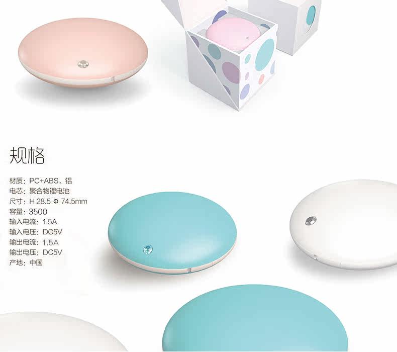 Réchauffeur USB pour les mains - Ref 416664 Image 23