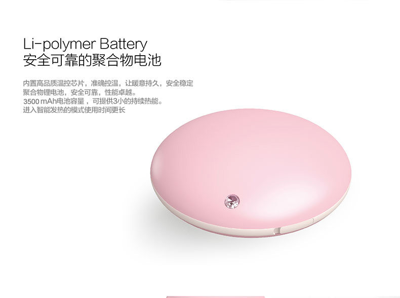 Réchauffeur USB pour les mains - Ref 416664 Image 15