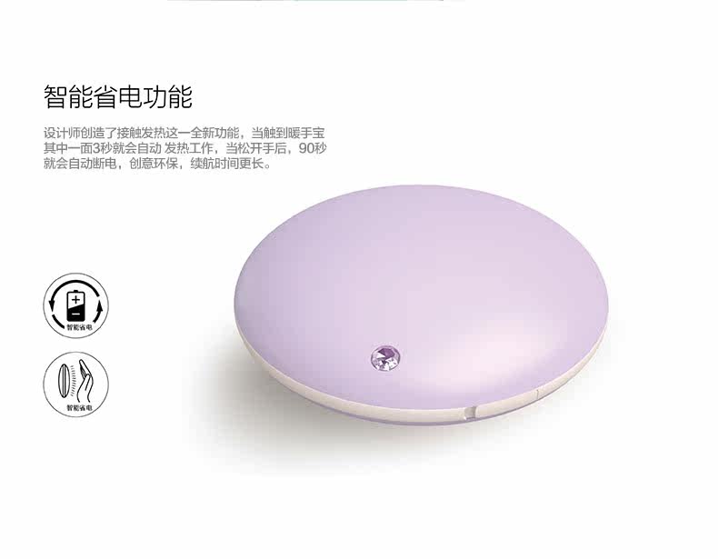 Réchauffeur USB pour les mains - Ref 416664 Image 17