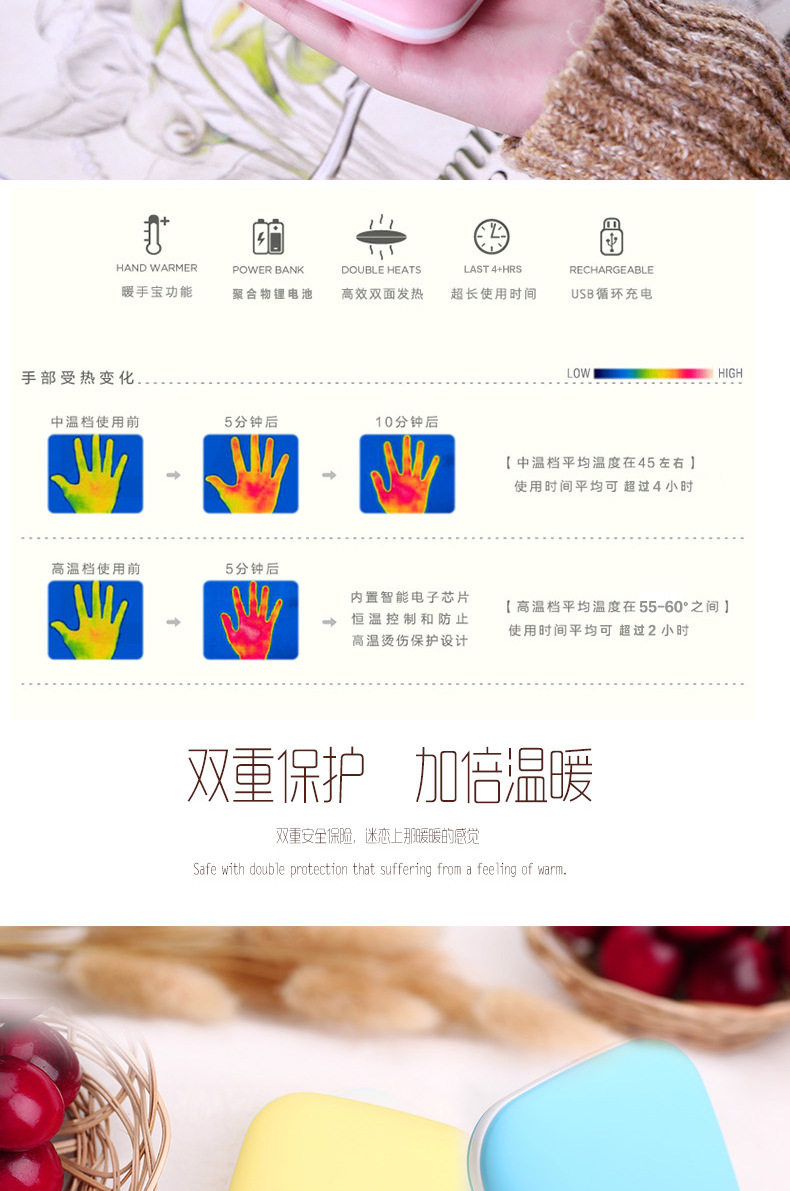 Réchauffeur USB pour les mains - Ref 416285 Image 12