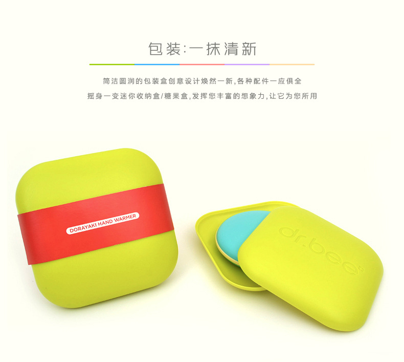 Réchauffeur USB pour les mains - Ref 419963 Image 22