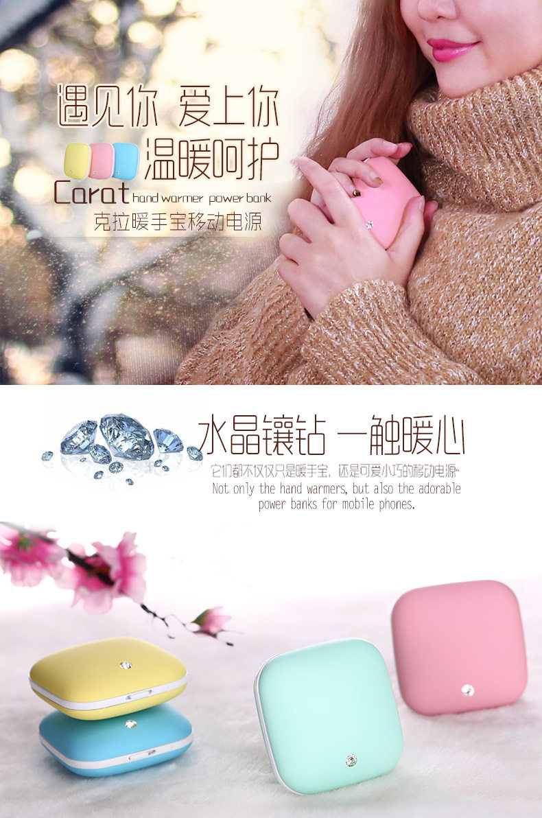 Réchauffeur USB pour les mains - Ref 416285 Image 8