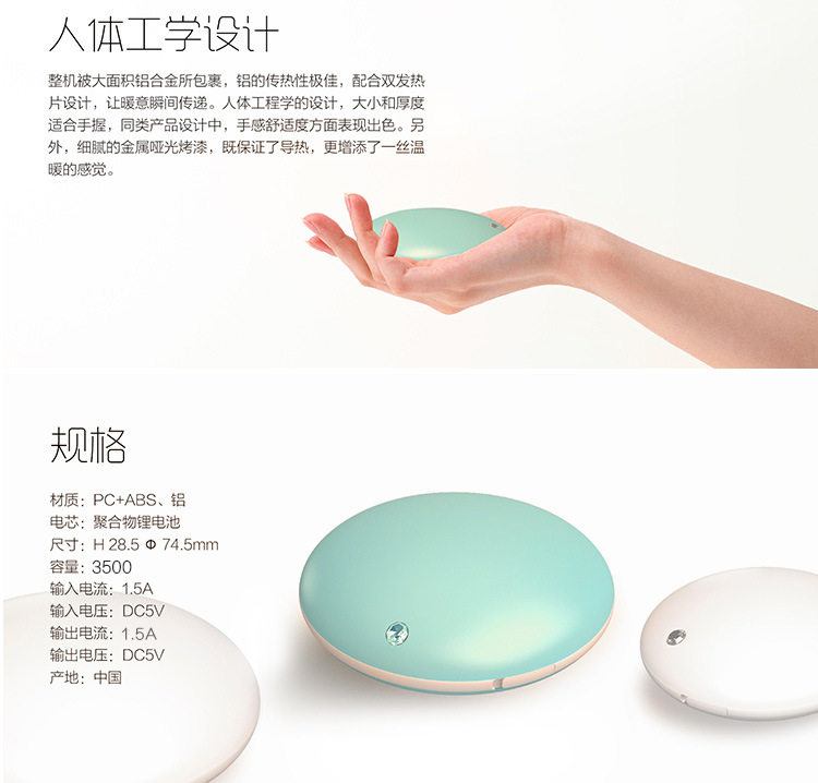 Réchauffeur USB pour les mains - Ref 416664 Image 6