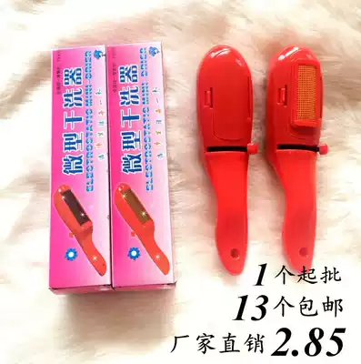 Sticky hair device Clothes can be washed Roller sticky felt hair remover Bristle device Dust removal Electrostatic dry cleaner