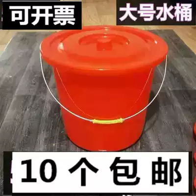 Household portable bucket with lid thickened large bucket wash mop bucket plastic bucket small round bucket dormitory bath washing bucket