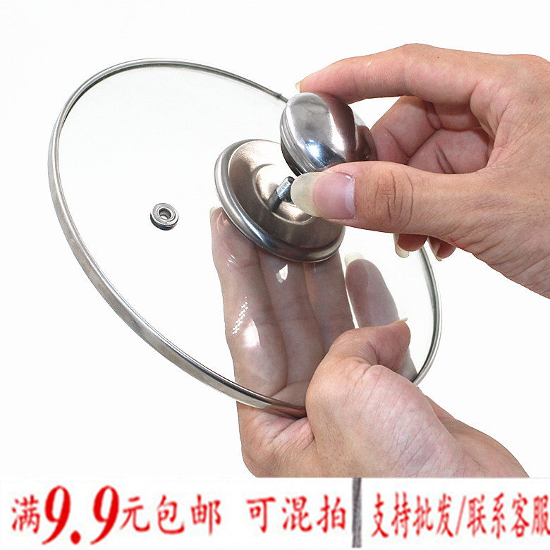 Medium Number of stainless steel top beads 1 Yuan store hot sell lid handle Stainless Steel Pan Lid Head Handle Accessories 096